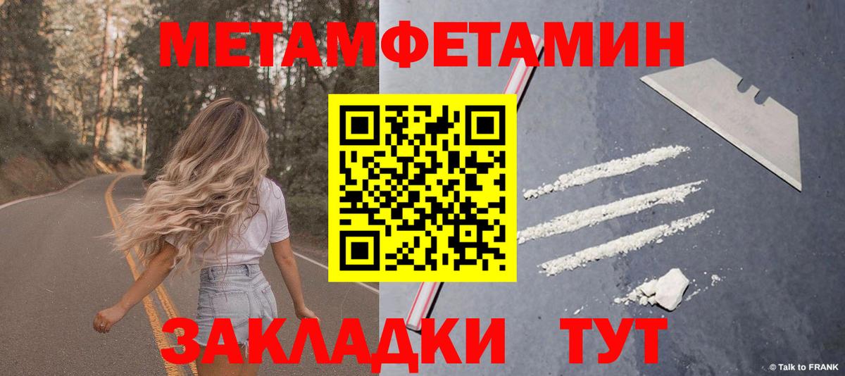 Amphetamine Розовый Кимры