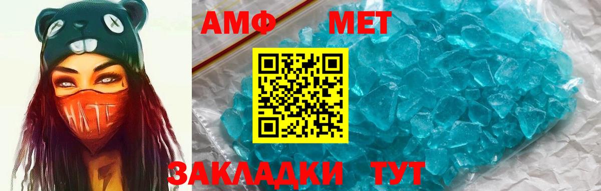 mega ONION  АМФ 98%  Вход с VPN  Кимры  Амфетамин 