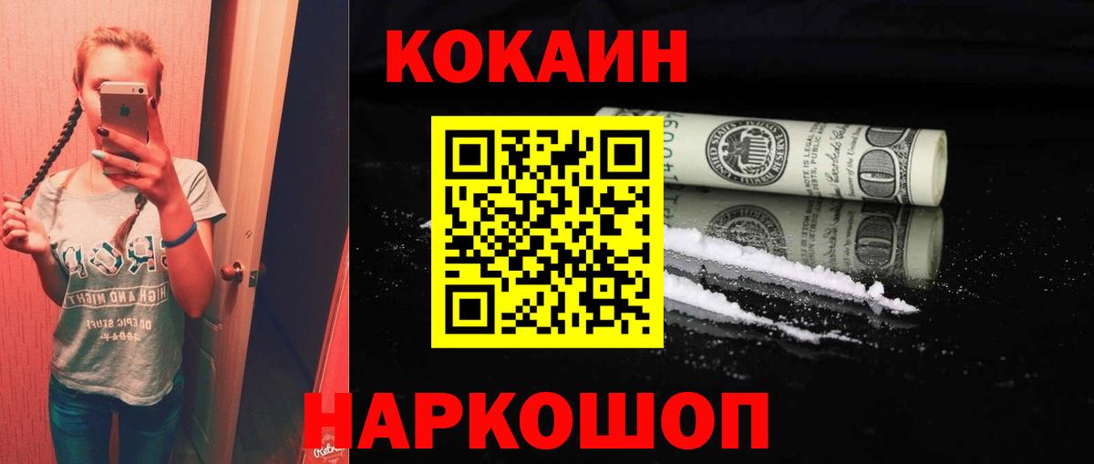 КОКАИН Боливия Кимры