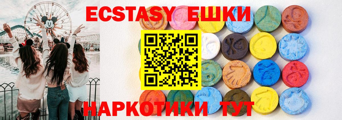 МЕТАМФЕТАМИН  Мефедрон  Вход с VPN  Канабис  Меф   Гашиш  Кимры  Cocaine  Экстази 