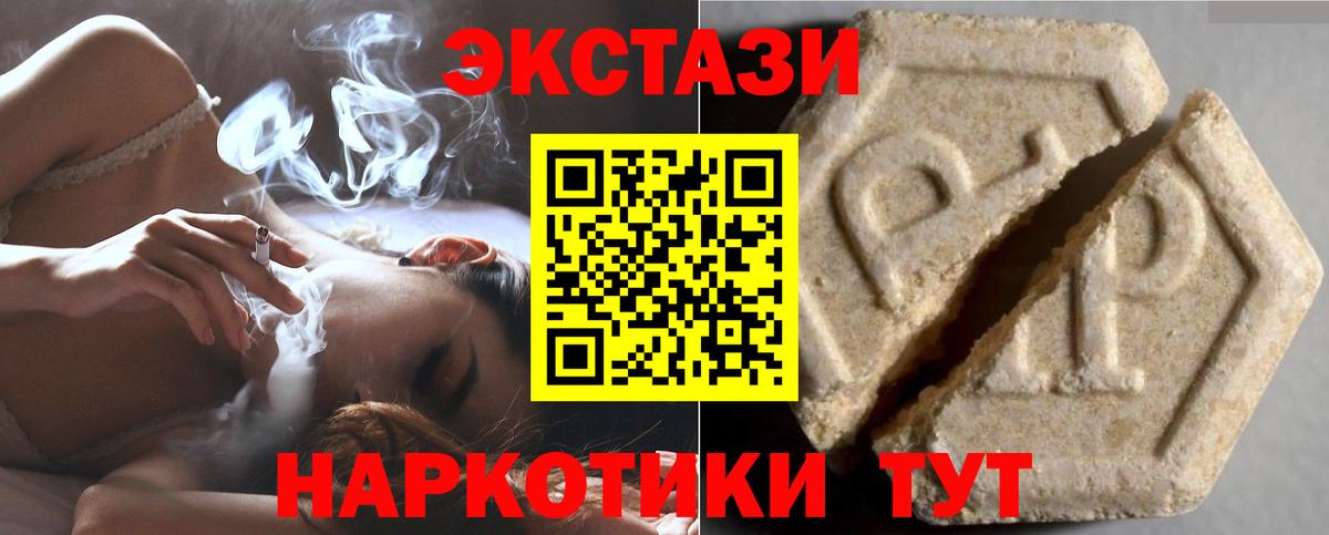 Экстази louis Vuitton  Экстази круглые  Экстази  Кимры  Вход с VPN 