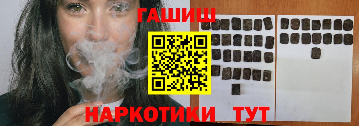 Кимры  Гашиш Изолятор  Вход с VPN  Гашиш гарик 