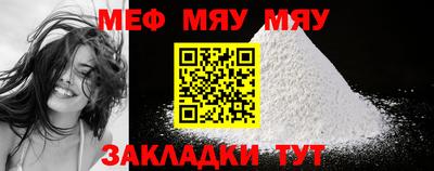 mix Тара