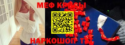 mix Тара