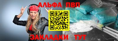 гашик Татарск