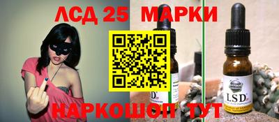 гашик Татарск