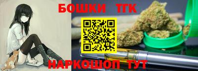 гашик Татарск