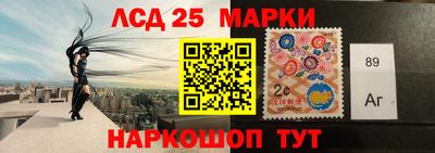гашик Татарск
