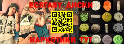 гашик Татарск