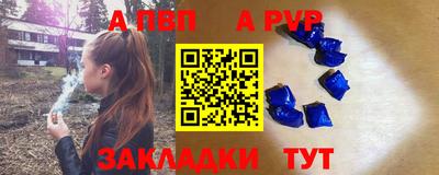 гашик Татарск