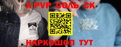 марки lsd Тверь