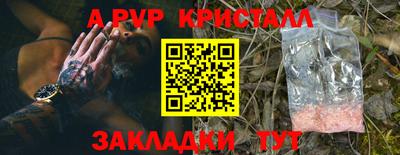 гашик Татарск