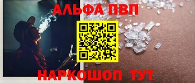 гашик Татарск