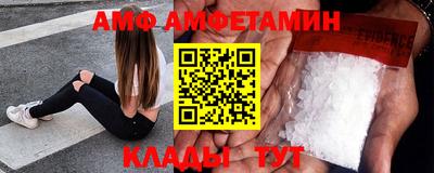 гашик Татарск