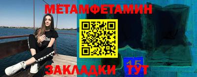 гашик Татарск