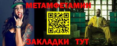 гашик Татарск
