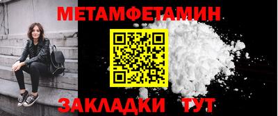 гашик Татарск