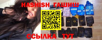 гашик Татарск