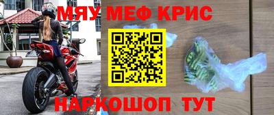гашик Татарск