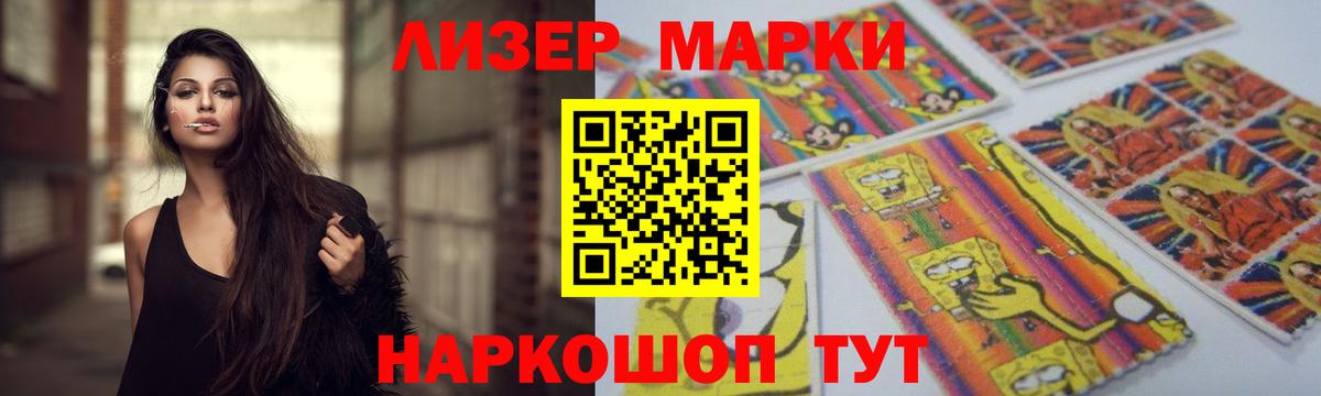 Лсд 25 экстази ecstasy  Лсд 25 экстази кислота  Вход с VPN  LSD-25 экстази  Кимры 