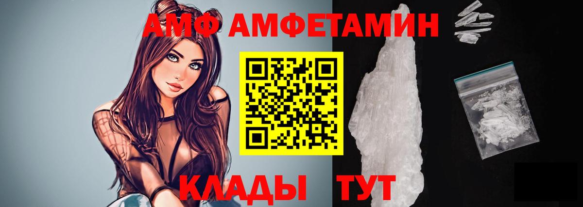 Кимры  Первитин  Вход с VPN  Метамфетамин винт 