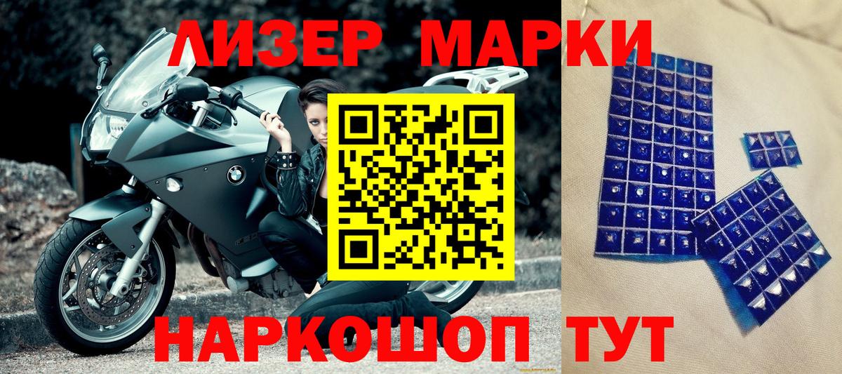 Марки NBOMe 1,5мг  где найти наркотики  Кимры  Вход с VPN 