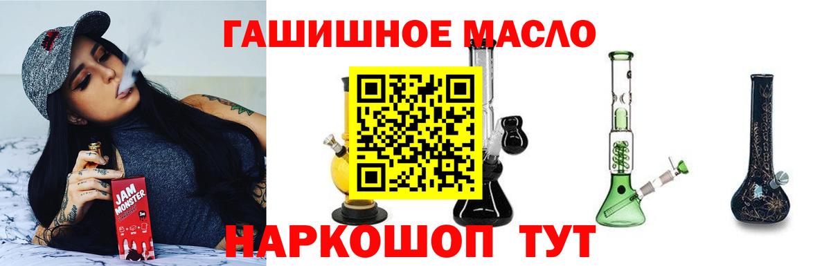 Кимры  ТГК вейп с тгк  Вход с VPN  ТГК вейп 