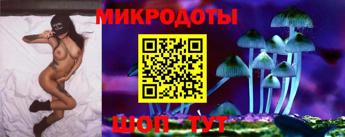 Псилоцибиновые грибы Magic Shrooms Кимры