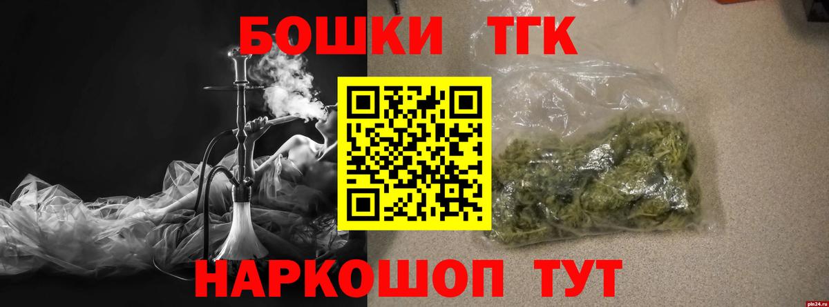 Шишки марихуана марихуана  Марихуана THC 21%  Канабис сатива  Кимры  Вход с VPN 