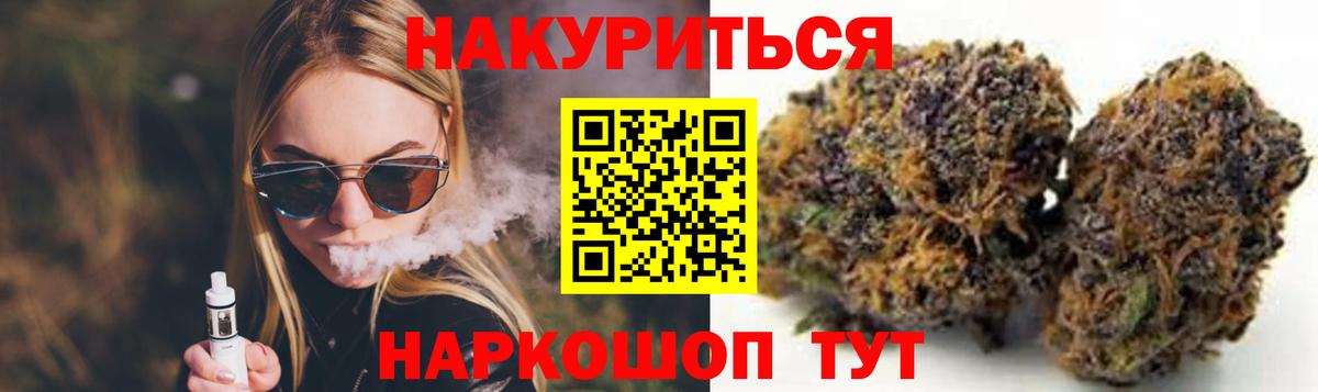 Шишки марихуана план Кимры